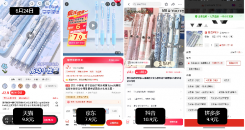 來京東扣1買文具、路由器更便宜 同款小米路由器能省50元