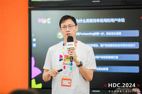美團(tuán)攜手HarmonyOS SDK，開(kāi)啟便捷生活新篇章