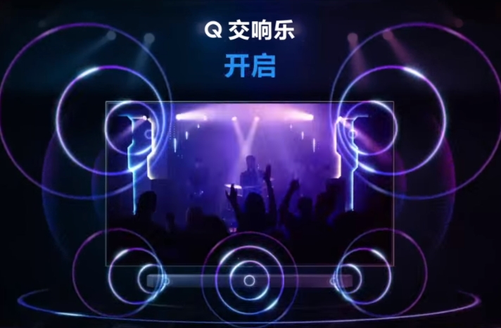 解鎖消夏新模式，三星電視讓用戶享受愜意的居家時光