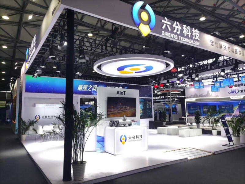 揭秘時空大模型，六分科技受邀參加2024世界移動通信大會