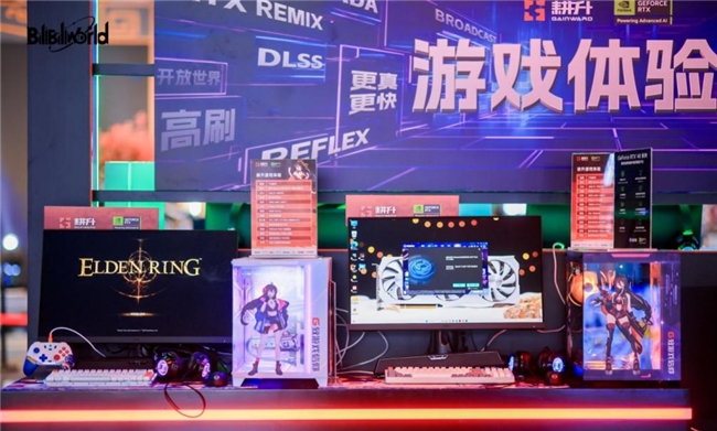這個夏天格外火熱！耕升Bilibili World 2024精彩回顧！