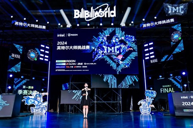 TCL華星全力助攻2024英特爾大師挑戰(zhàn)賽，沉浸至幀 屏定戰(zhàn)局