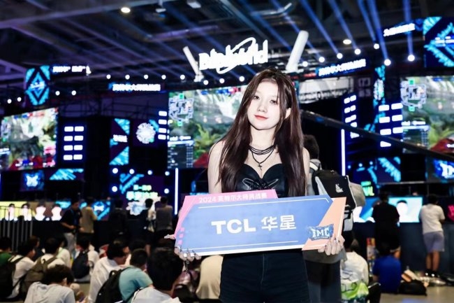 TCL華星全力助攻2024英特爾大師挑戰(zhàn)賽，沉浸至幀 屏定戰(zhàn)局