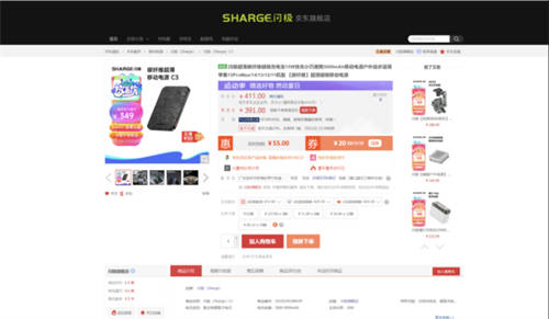 至薄至輕！閃極碳纖維系列磁吸移動電源C3正式開售