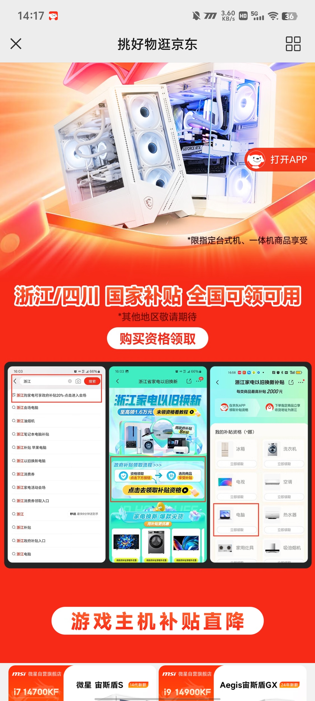 如圖片無法顯示，請刷新頁面