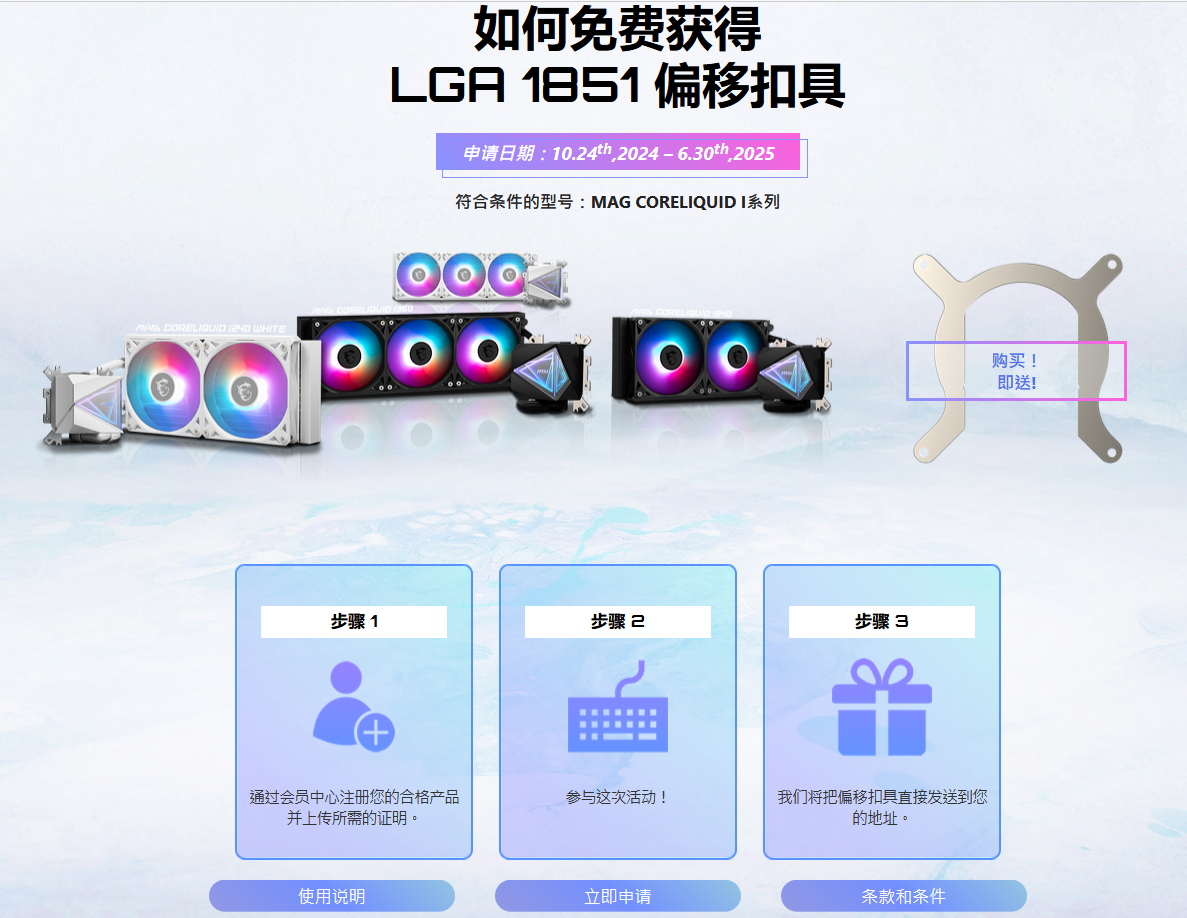 如圖片無法顯示，請刷新頁面