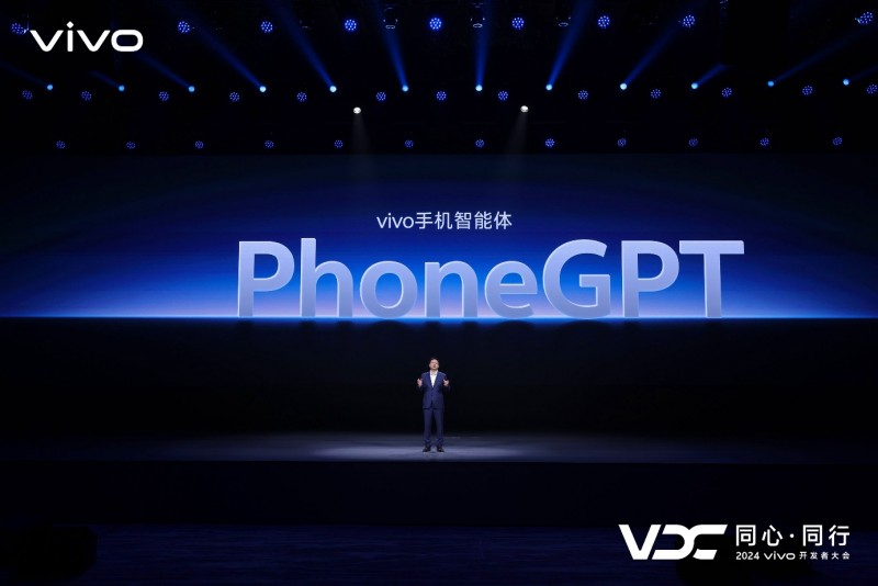 vivo全新AI戰(zhàn)略“藍(lán)心智能”發(fā)布 原系統(tǒng)5亮相開發(fā)者大會(huì)