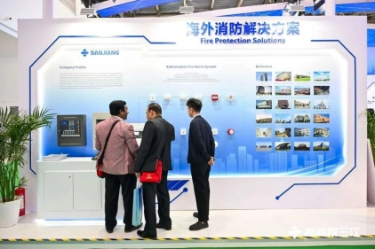 以民族品牌輝映大國消防，高新投三江再次榮獲消防十大民族企業(yè)稱號