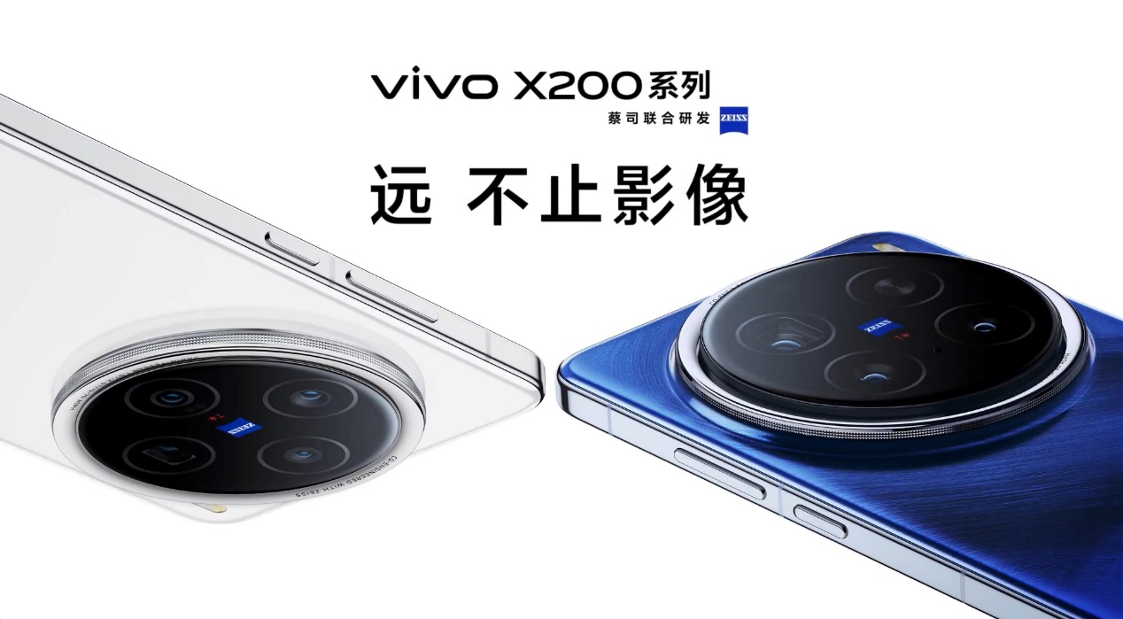 vivo X200/X200 Pro火爆熱銷，迪信通購機(jī)享以舊換新大額補貼，支持3期免息