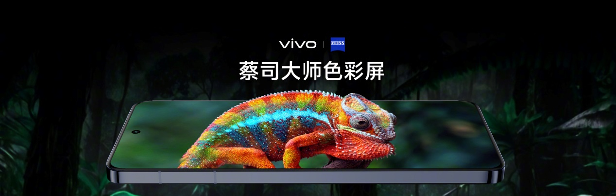 vivo X200/X200 Pro火爆熱銷，迪信通購機(jī)享以舊換新大額補貼，支持3期免息