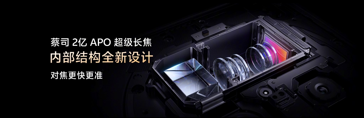 vivo X200/X200 Pro火爆熱銷，迪信通購機(jī)享以舊換新大額補貼，支持3期免息