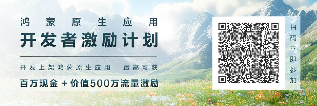 智慧停車的“鴻蒙經(jīng)驗”， 讓城市出行更便捷