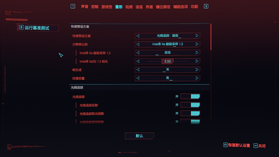 不到1500元的I卡可以玩轉(zhuǎn)3A大作嗎？撼與科技Intel Arc A750顯卡游戲性能實(shí)測
