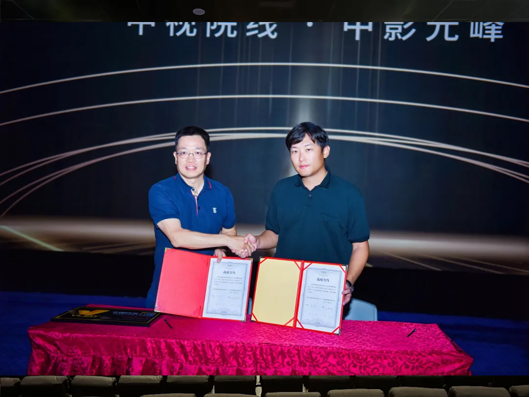 國內(nèi)首塊4K 14米VLED LED落地?？?，中影光峰與中視電影院線戰(zhàn)略合作再添新動向