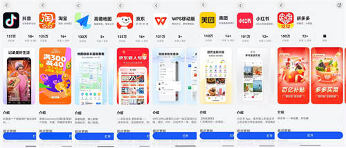 鴻蒙原生應(yīng)用持續(xù)迭代，多款安裝量已破百萬，創(chuàng)新體驗(yàn)值得點(diǎn)贊！