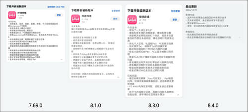鴻蒙原生應(yīng)用持續(xù)迭代，多款安裝量已破百萬，創(chuàng)新體驗(yàn)值得點(diǎn)贊！