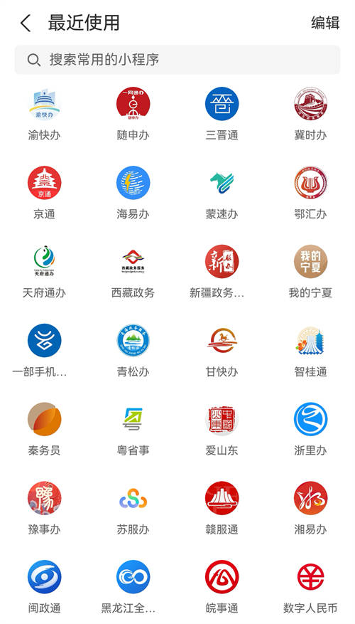 鴻蒙原生應(yīng)用持續(xù)迭代，多款安裝量已破百萬，創(chuàng)新體驗(yàn)值得點(diǎn)贊！