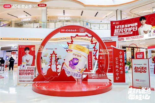 張杰邀你領(lǐng)福利！金領(lǐng)冠“1218珍護(hù)鉑萃超凡守護(hù)日”開啟寵粉新玩法