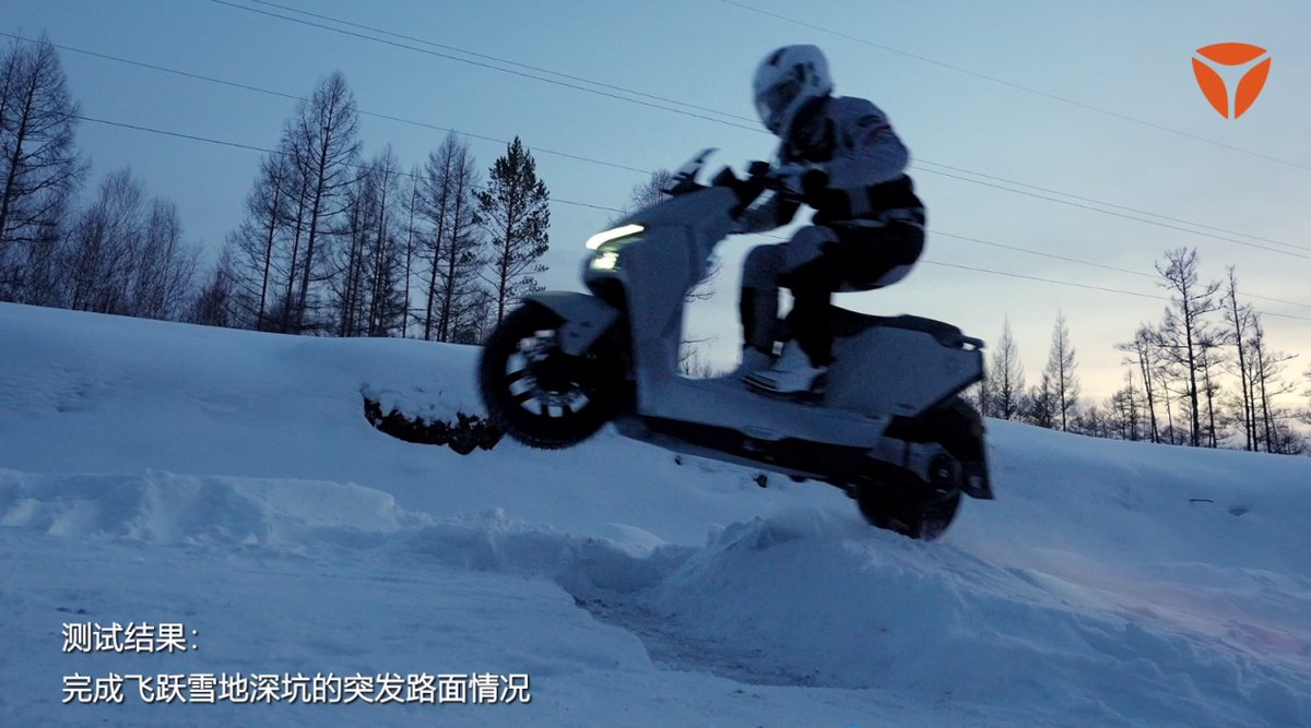 超一億人的冬季出行首選！雅迪冠能星艦S80漠河開(kāi)掛，創(chuàng)造歷史