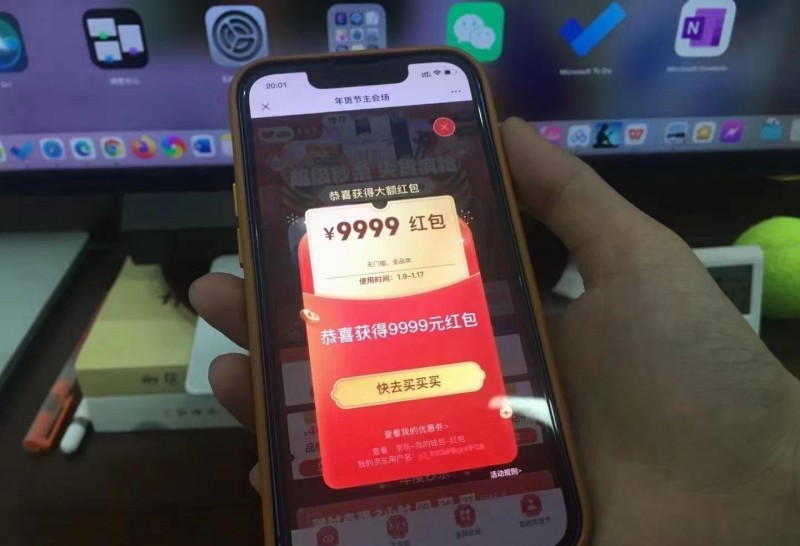 2024年貨節(jié)紅包入口！2024淘寶天貓年貨節(jié)+京東年貨節(jié)紅包領(lǐng)取攻略來(lái)了