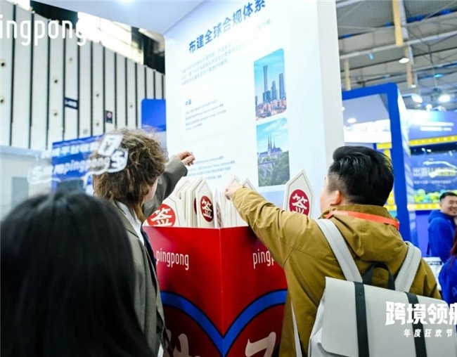 PingPong借助AI技術(shù)，把跨境支付流程做到極簡、提高收付效率