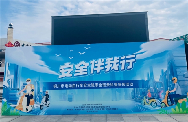 九號公司內(nèi)控質(zhì)量、外抓科普宣傳，全方位助力用戶兩輪電動(dòng)車安全出行