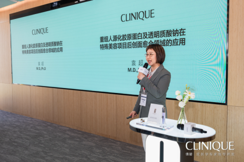 妝械聯(lián)合 功效進(jìn)階 Clinique倩碧CX院線專研系列產(chǎn)品上市會(huì)成功舉行