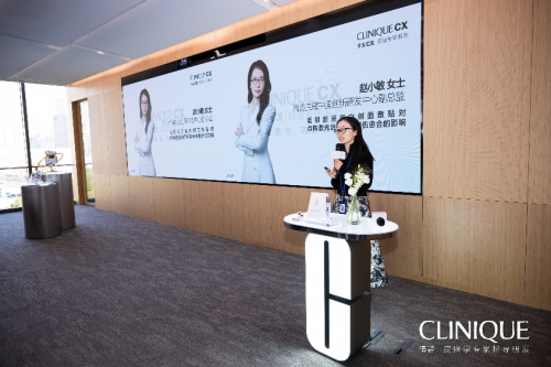 妝械聯(lián)合 功效進(jìn)階 Clinique倩碧CX院線專研系列產(chǎn)品上市會(huì)成功舉行