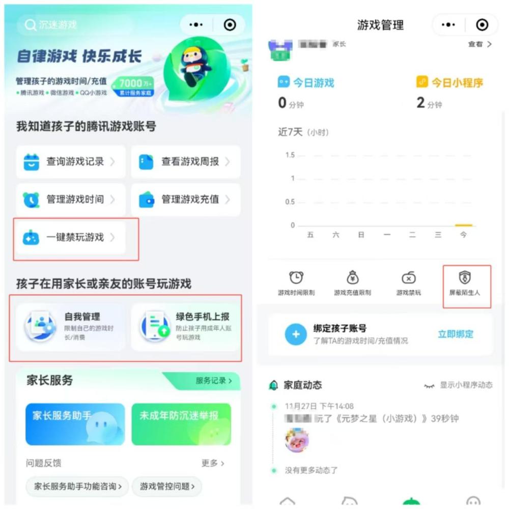 超7成未成年人周游戲時長不足3小時， 游戲行業(yè)實踐互聯(lián)網(wǎng)未保有效路徑