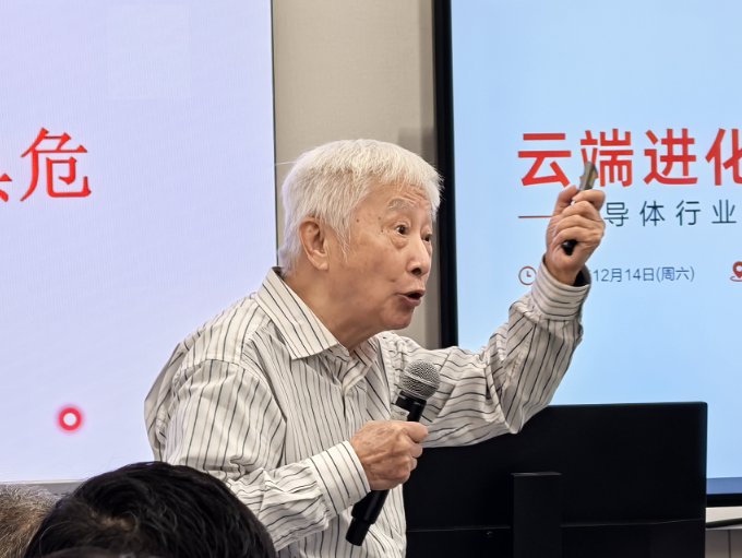 “云端進化·智見未來”半導體行業(yè)數(shù)智未來思享會圓滿舉行