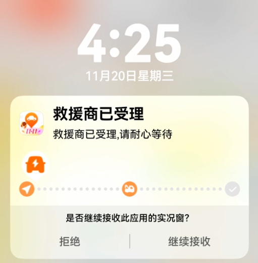 鴻蒙原生版易車等汽車App體驗升級！支持一鍵登錄、拖拽搜索等功能
