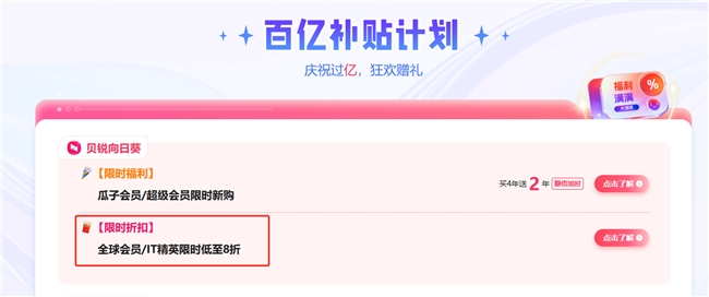 更專業(yè)更全能，初創(chuàng)團(tuán)隊(duì)也能擁有專業(yè)的遠(yuǎn)程控制方案！