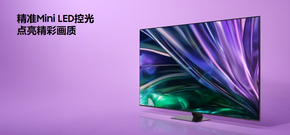 兩大爆款電視哪款更好？多方面對(duì)比，結(jié)果……