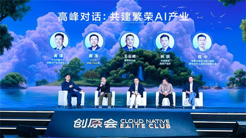 大咖暢談AI發(fā)展前景：數(shù)據(jù)、生態(tài)仍是關(guān)鍵，AI Agent極具潛力