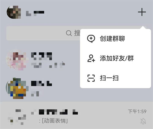 鴻蒙原生版QQ新版上線，支持發(fā)布短視頻，更多驚喜等你來體驗！