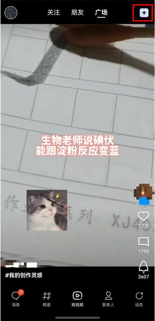 鴻蒙原生版QQ新版上線，支持發(fā)布短視頻，更多驚喜等你來體驗！