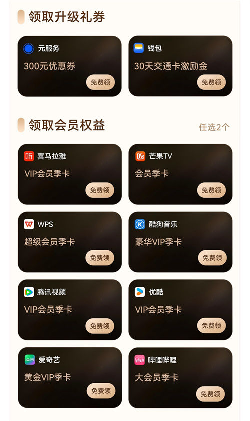鴻蒙原生版QQ新版上線，支持發(fā)布短視頻，更多驚喜等你來體驗！