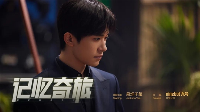 易烊千璽的獨特音樂會，九號公司與年輕人雙向奔赴