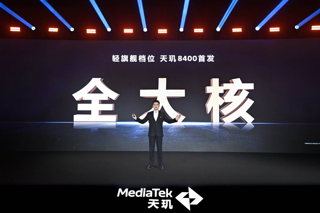 天璣8400游戲表現(xiàn)太猛了，冰封全大核，勁爽玩到底