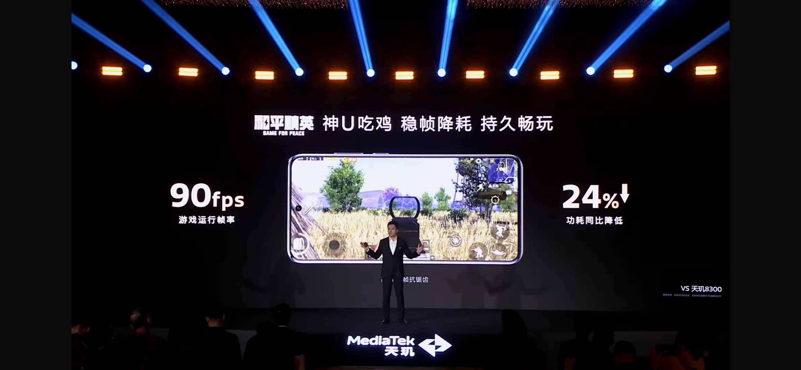 天璣8400又強又穩(wěn)！神U再臨游戲體驗越級提升