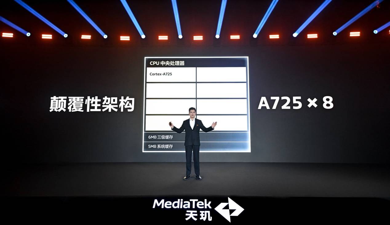 天璣8400搭載同檔最強(qiáng)GPU，越級游戲體驗(yàn)摸到旗艦8G3