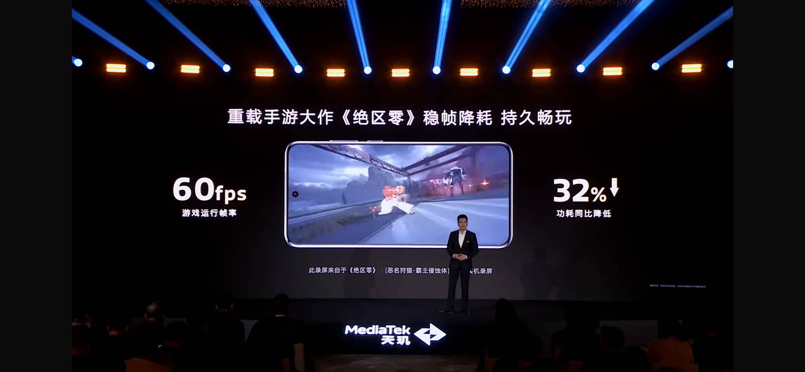 天璣8400搭載同檔最強(qiáng)GPU，越級游戲體驗(yàn)摸到旗艦8G3