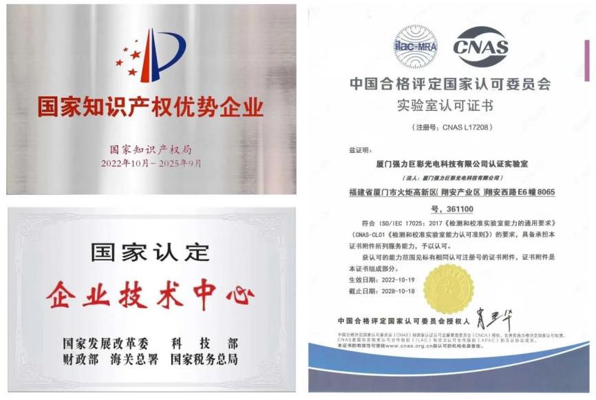 【大國品牌 世界普及】強(qiáng)力巨彩，專注LED大顯示20年