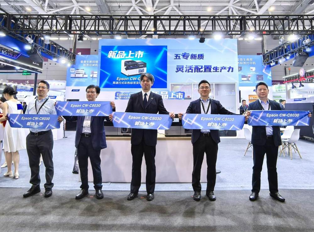 五專新質(zhì)、靈活配置，Epson CW-C8030高速行式彩色標簽及吊牌打印機耀世登場！
