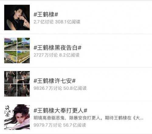 王鶴棣生日雅迪驚喜現(xiàn)身，頂級(jí)合作懸念：代言大幕將啟？