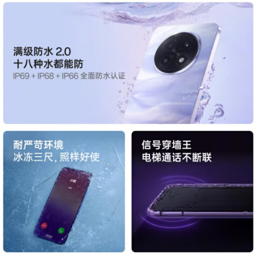 1949元起！來京東“先人一步”下單OPPO A5 Pro享OPPO至尊保2.0