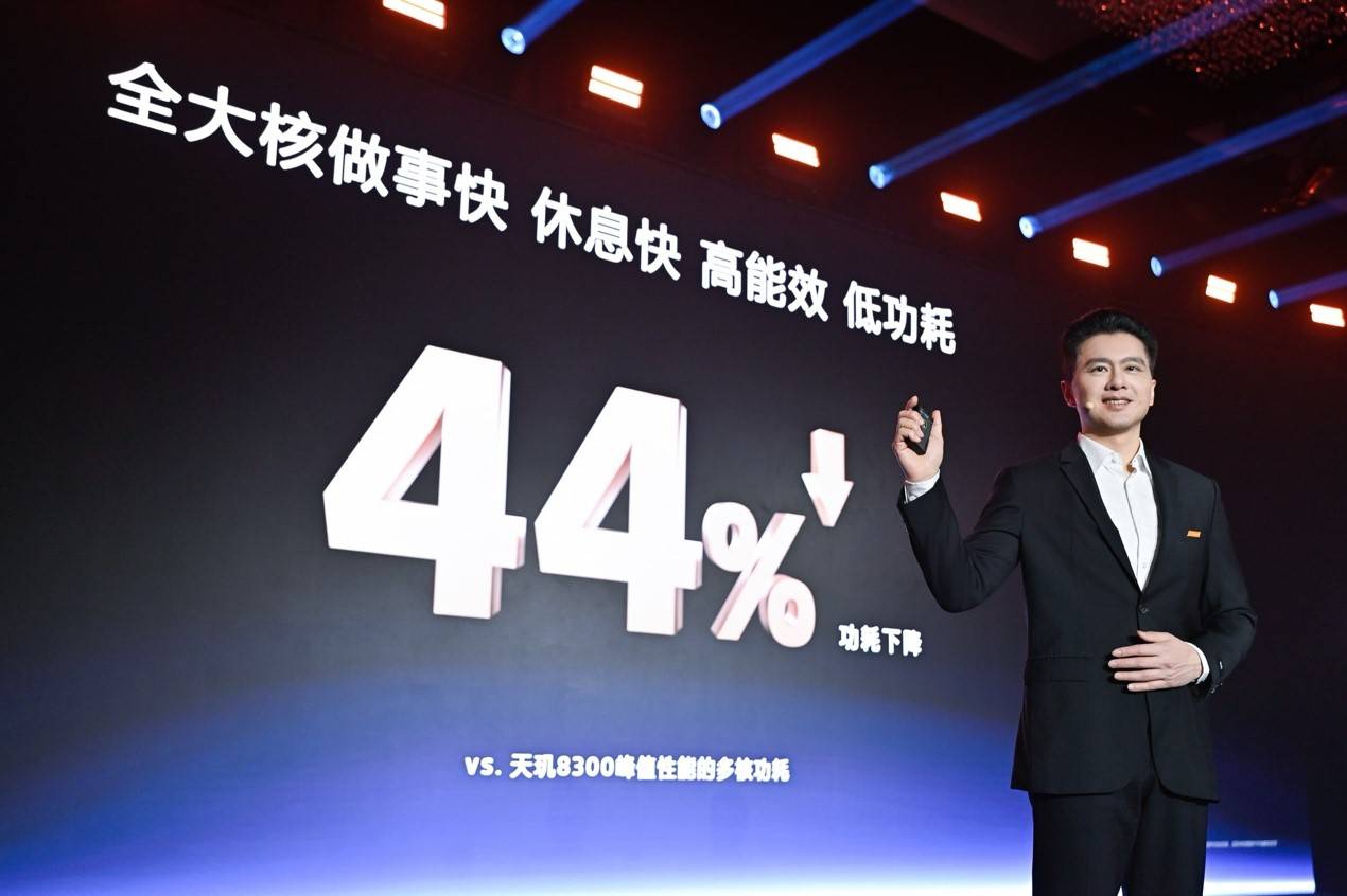 聯(lián)發(fā)科普及端側(cè)AI體驗(yàn)！天璣 8400 AI 性能“打穿”同級(jí)對(duì)手
