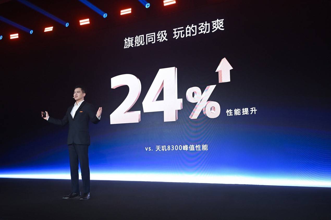 聯(lián)發(fā)科普及端側(cè)AI體驗(yàn)！天璣 8400 AI 性能“打穿”同級(jí)對(duì)手