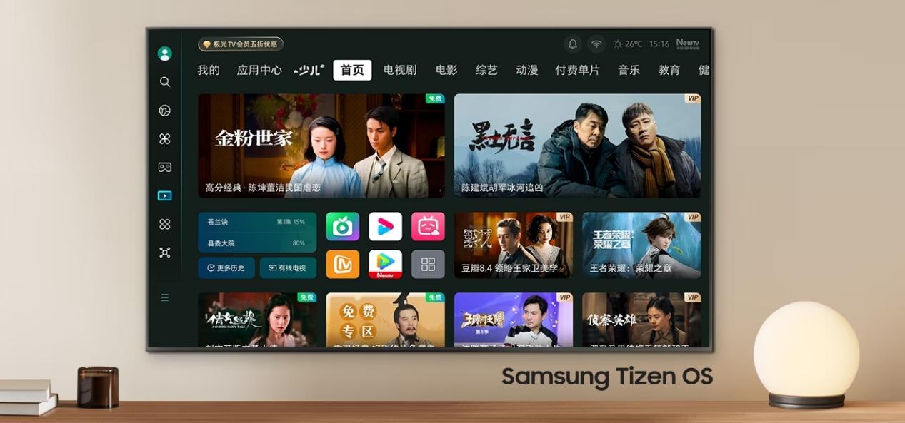 星意滿滿 熱AI奔赴：三星電視年終禮遇季啟動(dòng)，尊享多重超值驚喜