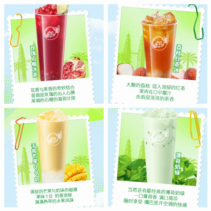 益禾堂開到馬來西亞，又“卷”出新高度！